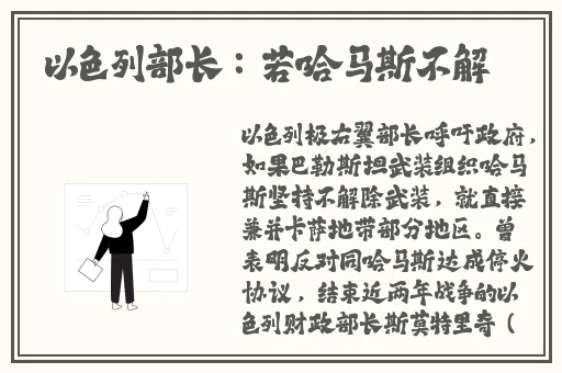 天堂资源中文官网