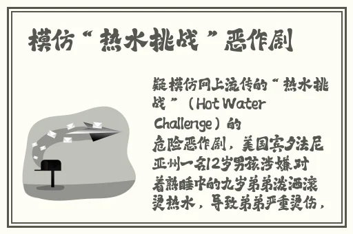 鲁大师视频在线观看方法是什么